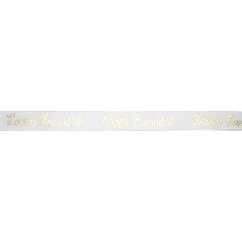 Brand new ๐ 5/8" x 30ft. Satin Foil Happy Hanukkah Ribbon by Celebrate It® Hanukkah ๐ 3 Brand new ๐ 5/8" x 30ft. Satin Foil Happy Hanukkah Ribbon by Celebrate It® Hanukkah ๐ - Image 3